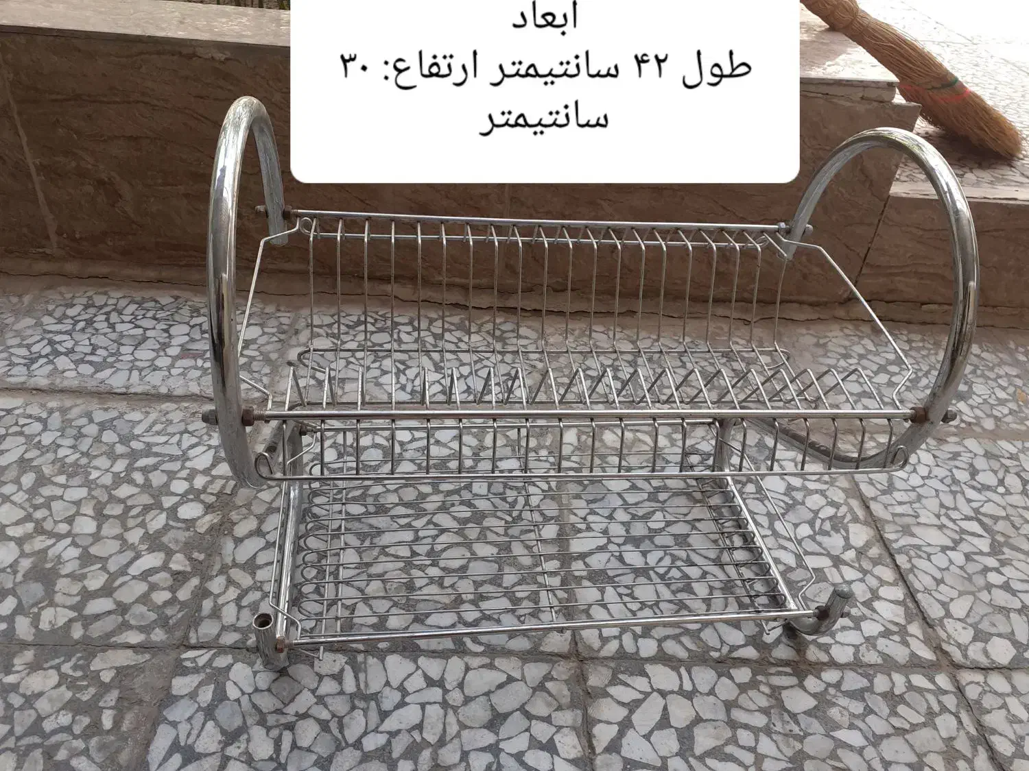 جا ظرفی|آبچکان و نظمدهنده ظروف|زابل, |دیوار