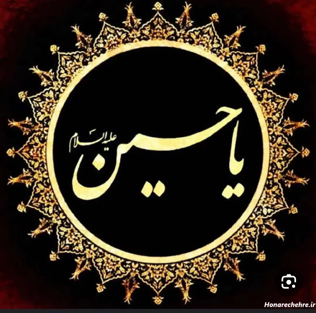 کربلا|تور و چارتر|اهواز, کوروش|دیوار