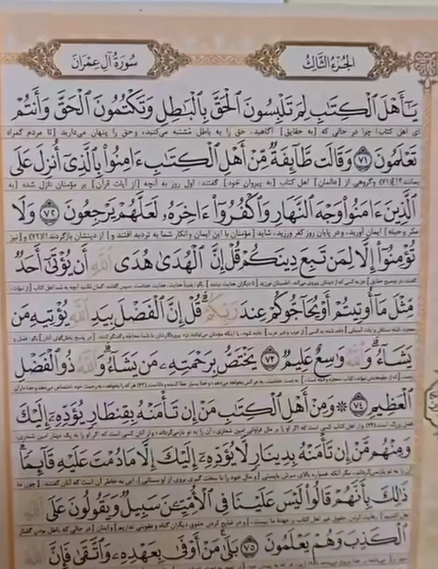 دعانویسی|فعالیت داوطلبانه|آذرشهر, |دیوار