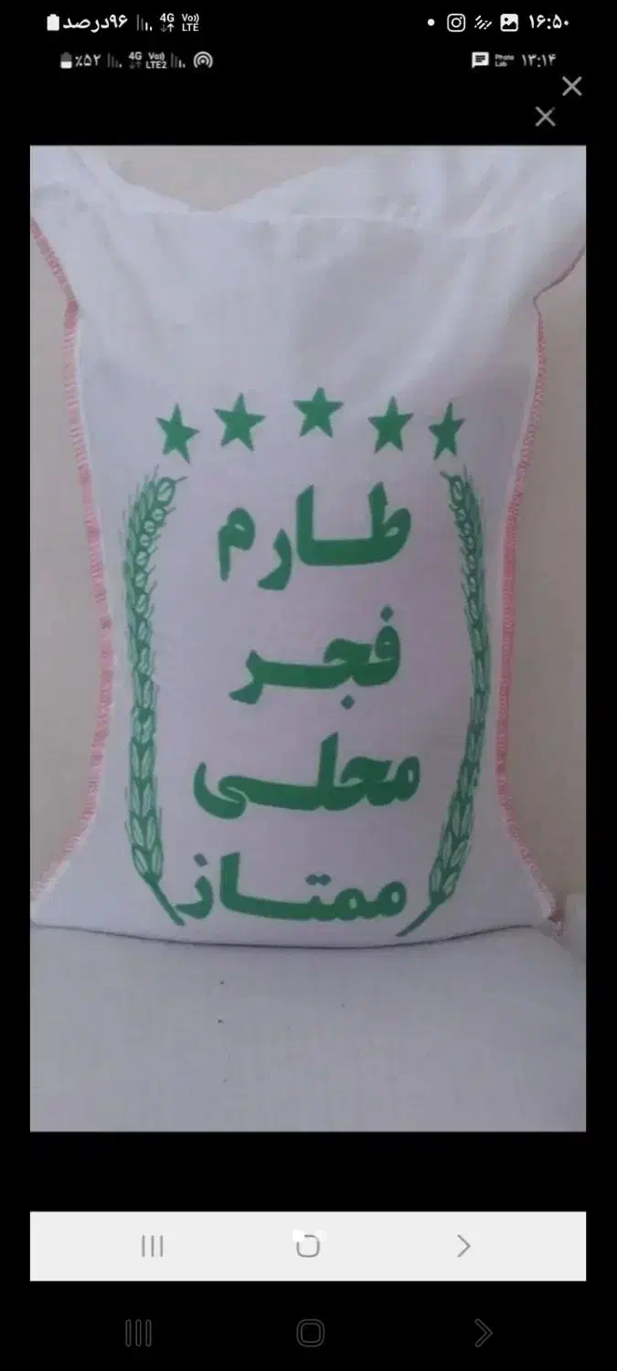 فجر|ظروف نگهدارنده، پلاستیکی، یک‌بارمصرف|تبریز, |دیوار