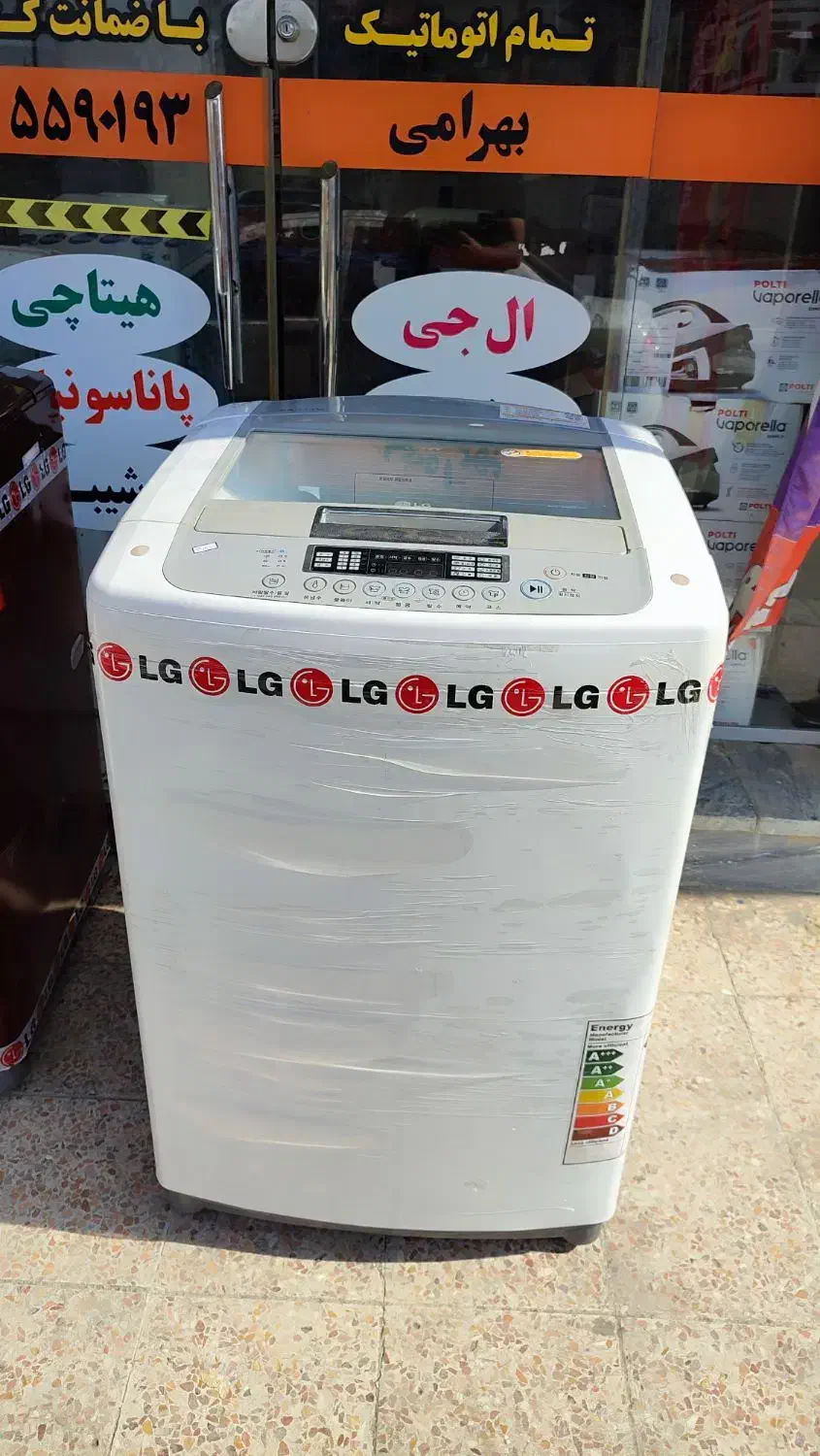 پتوشوی الجی پروانه استیل بیصدا بی لرزش.گتوند|ماشین لباسشویی و خشککن لباس|گتوند, |دیوار