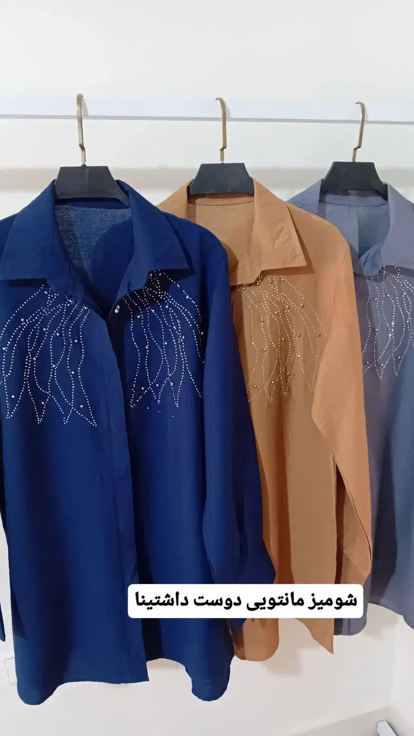 شومیز|لباس|هشتگرد, شهرک ایران خودرو|دیوار