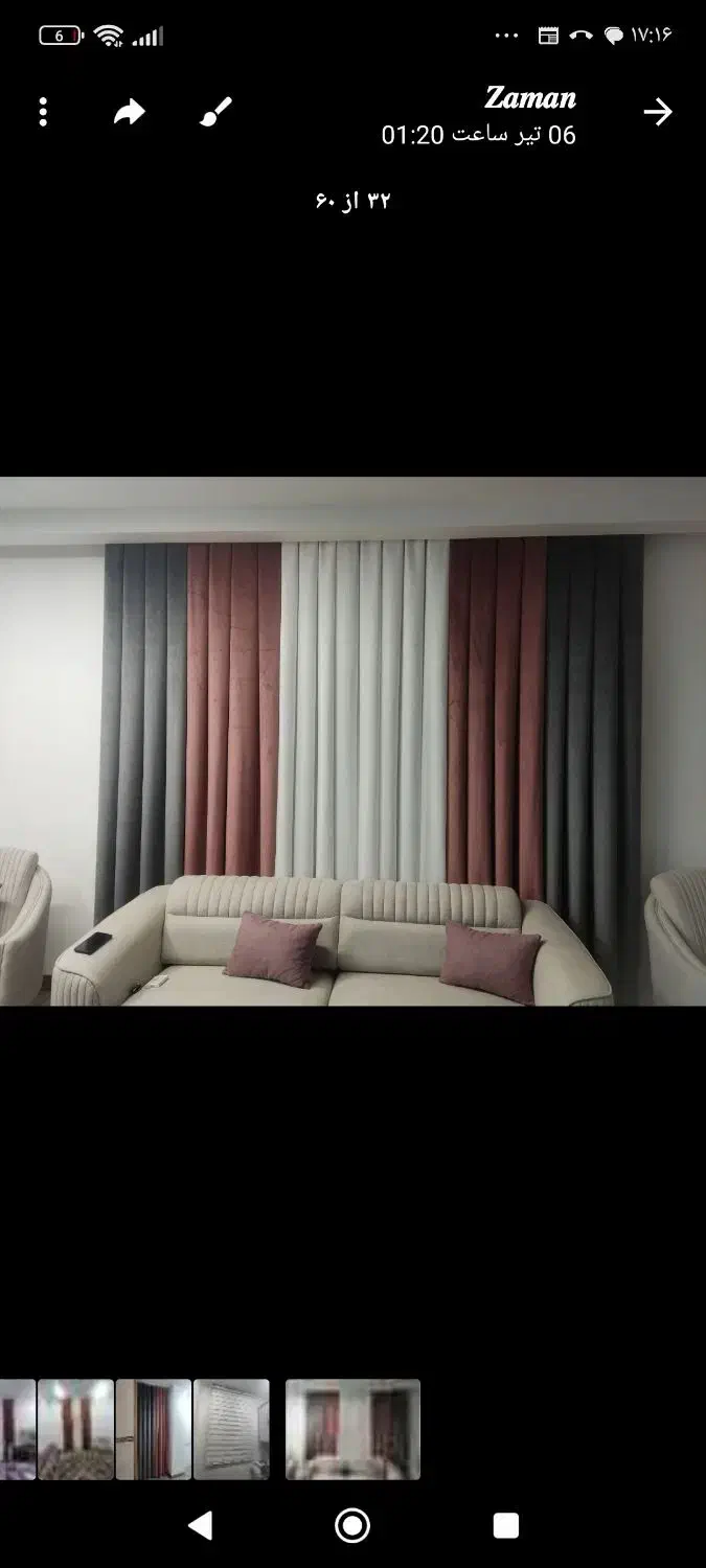 نصب پرده|خدمات پیشه و مهارت|جیرفت, |دیوار