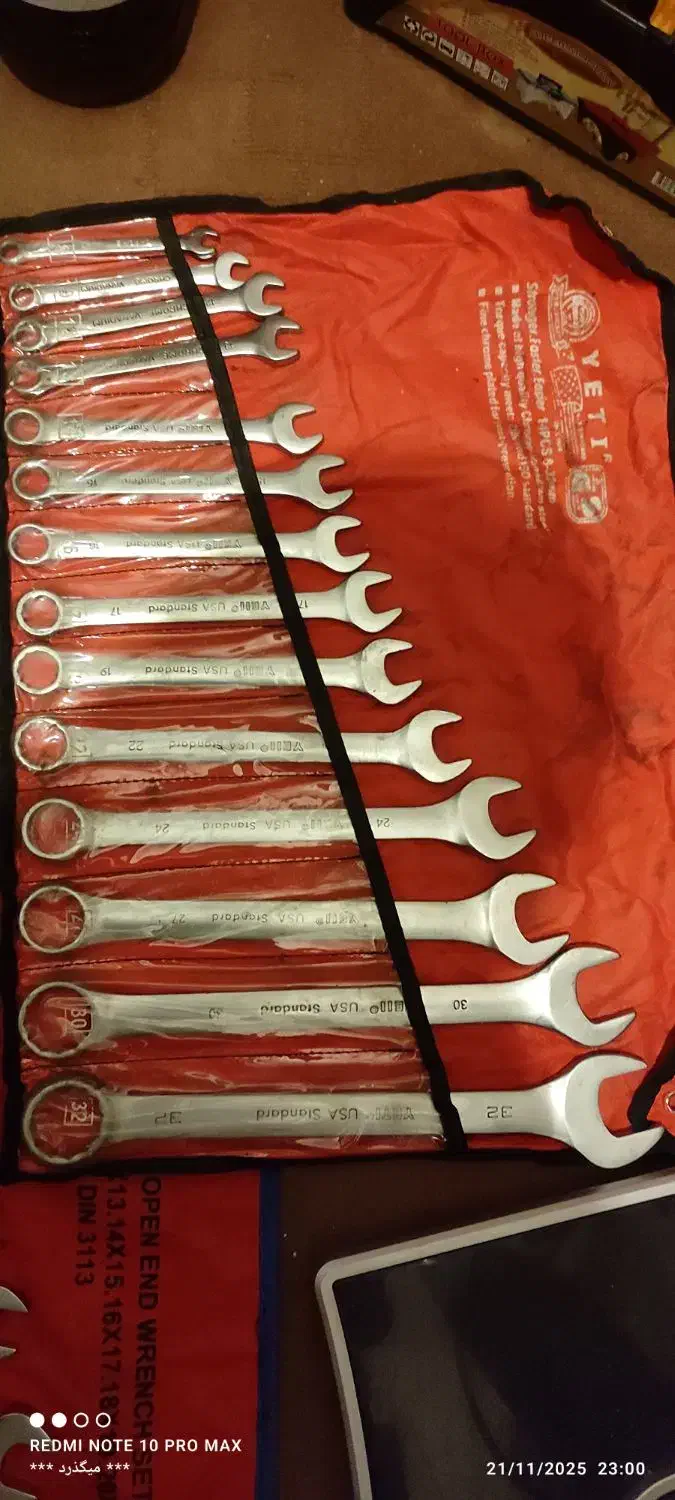 ابزار الات|ابزارآلات|ازنا, |دیوار