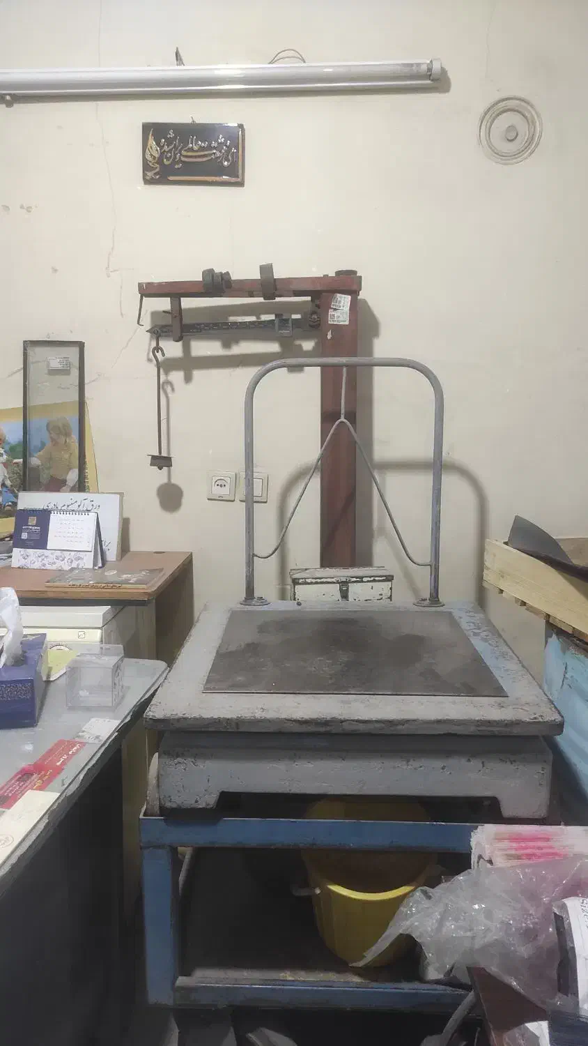 لوازم کارگاهی و صنعتی|ماشینآلات صنعتی|کرج, شهرک جهان آرا|دیوار