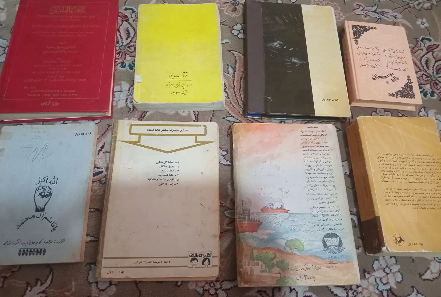 کتاب|لوازم التحریر|همدان, |دیوار