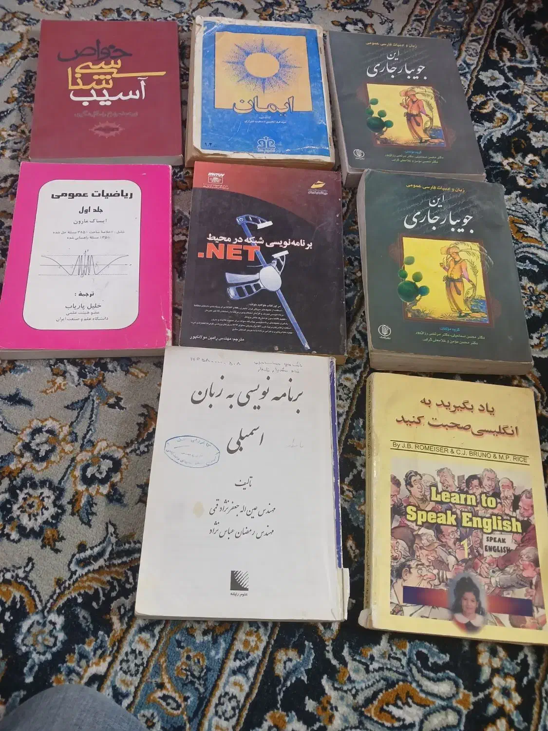 کتابهای کنکور|کتاب و مجله آموزشی|قم, نخودی|دیوار
