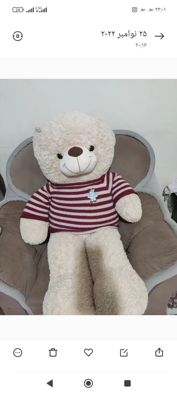 عروسک خرسی|اسباب و اثاث بچه|همدان, |دیوار