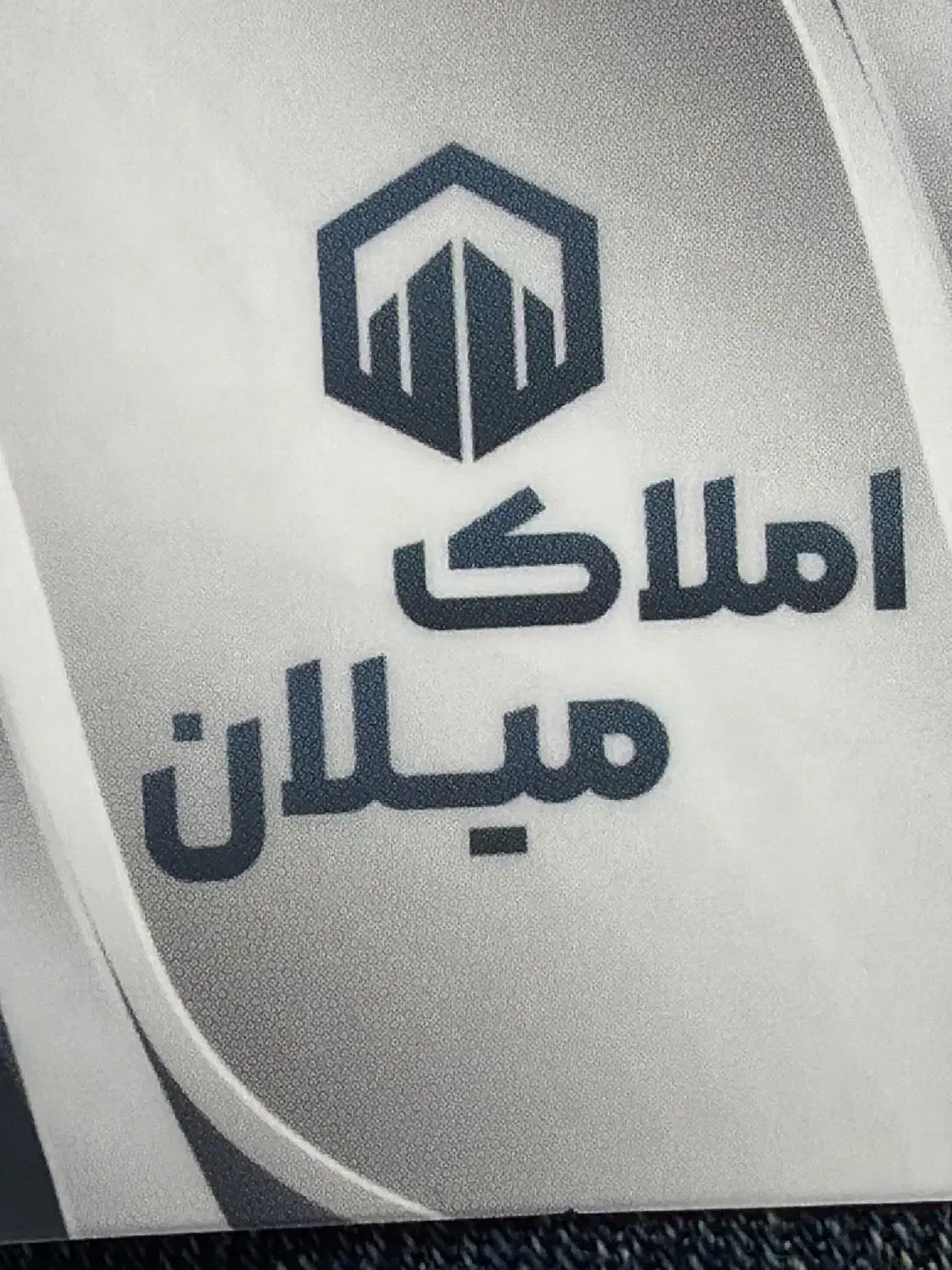 همکاری در مشاور املاک|استخدام بازاریابی و فروش|رشت, دیلمان|دیوار