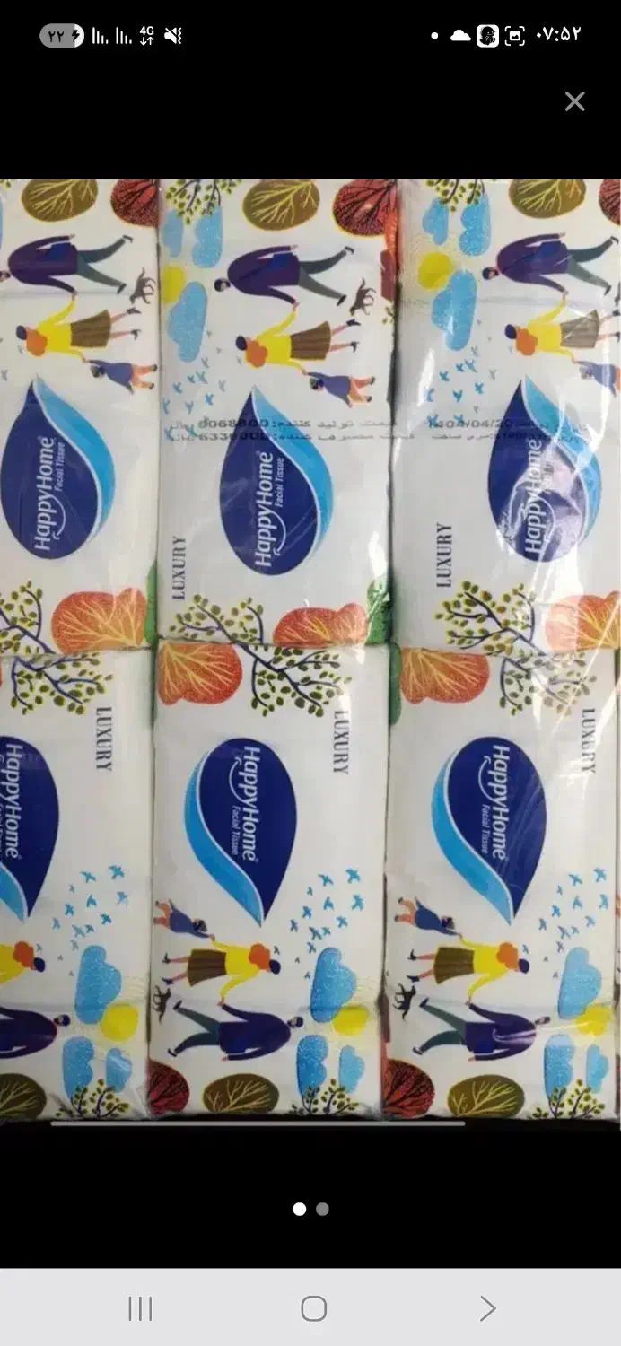 دستمال کاغذی اقتصادی|مواد شوینده و دستمال کاغذی|تهران, مولوی|دیوار