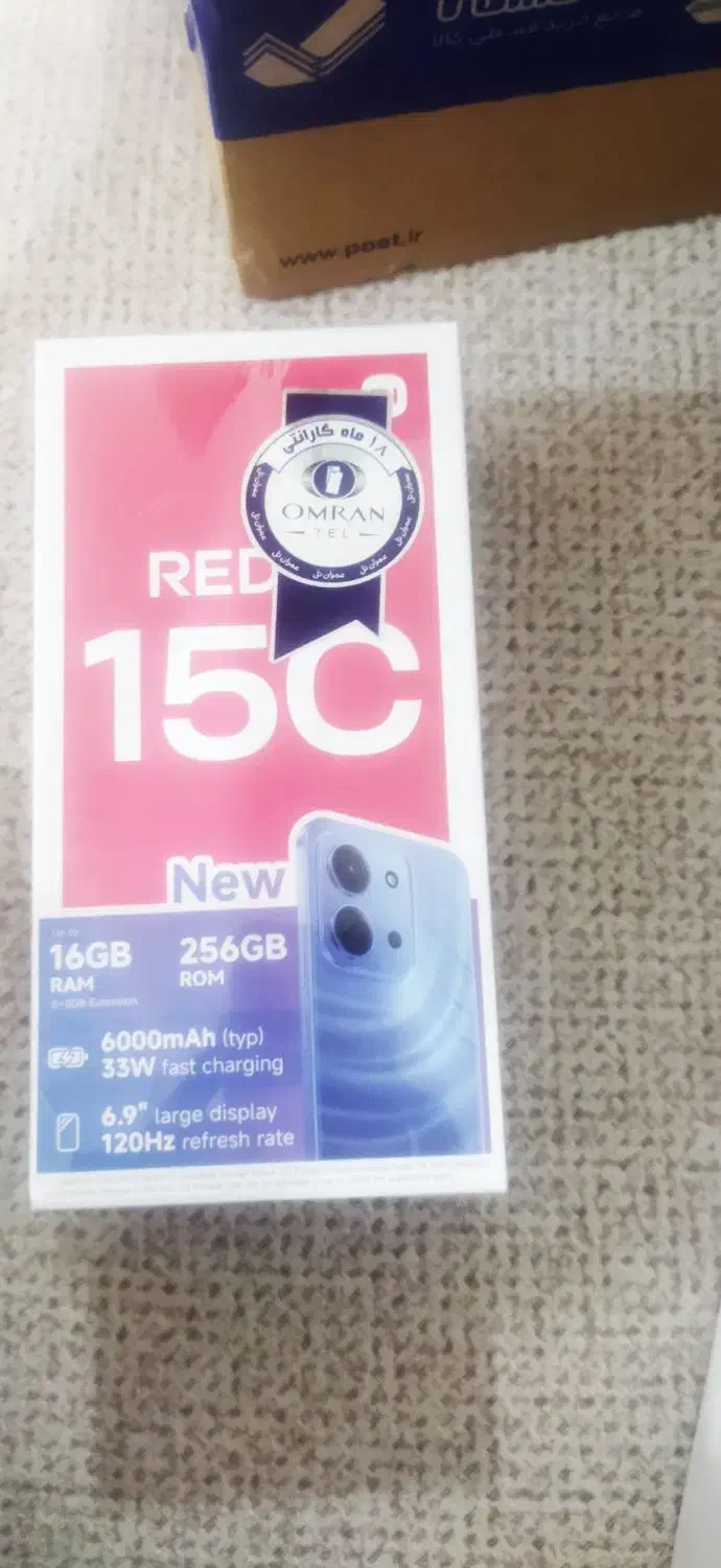 redmi15c256ram8+8 آکبند|موبایل|پیشوا, |دیوار