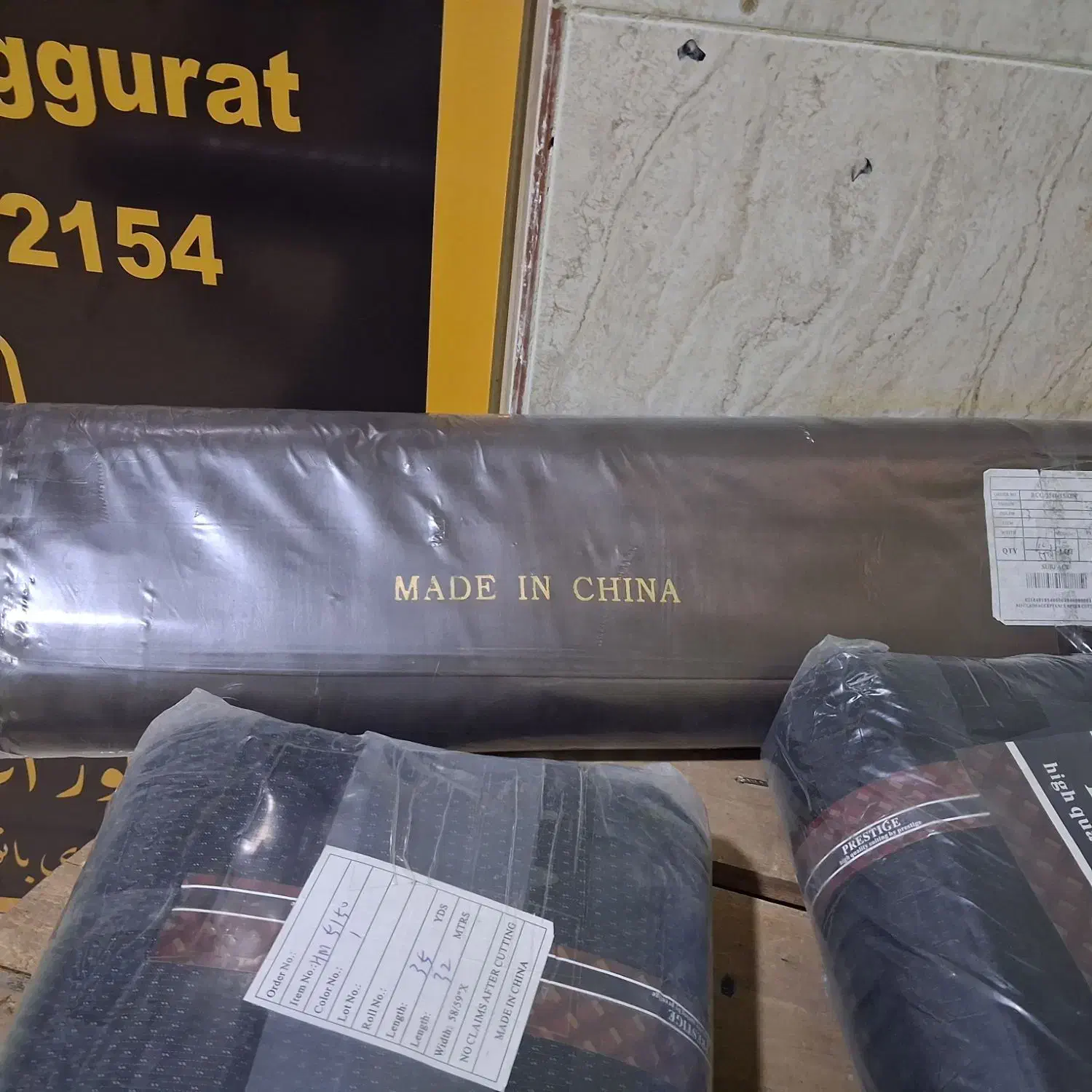 پارچه کت شلوار ی|لباس|مشکیندشت, |دیوار