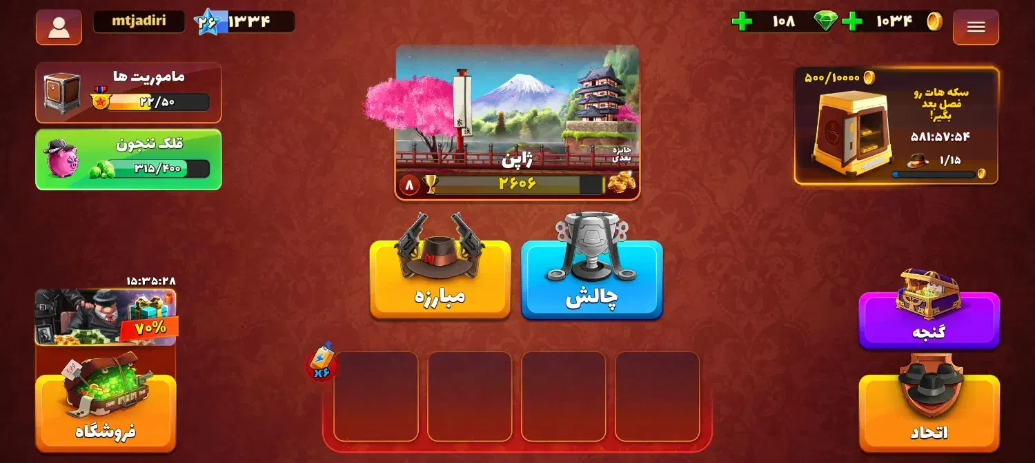 اکانت پسرخوانده|کنسول، بازی ویدئویی و آنلاین|مشکیندشت, |دیوار