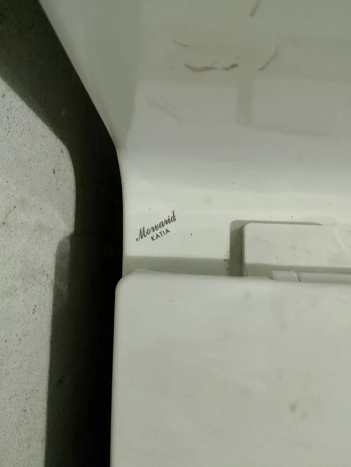 توالت فرنگی وروشویی|لوازم سرویس بهداشتی|اسفراین, |دیوار