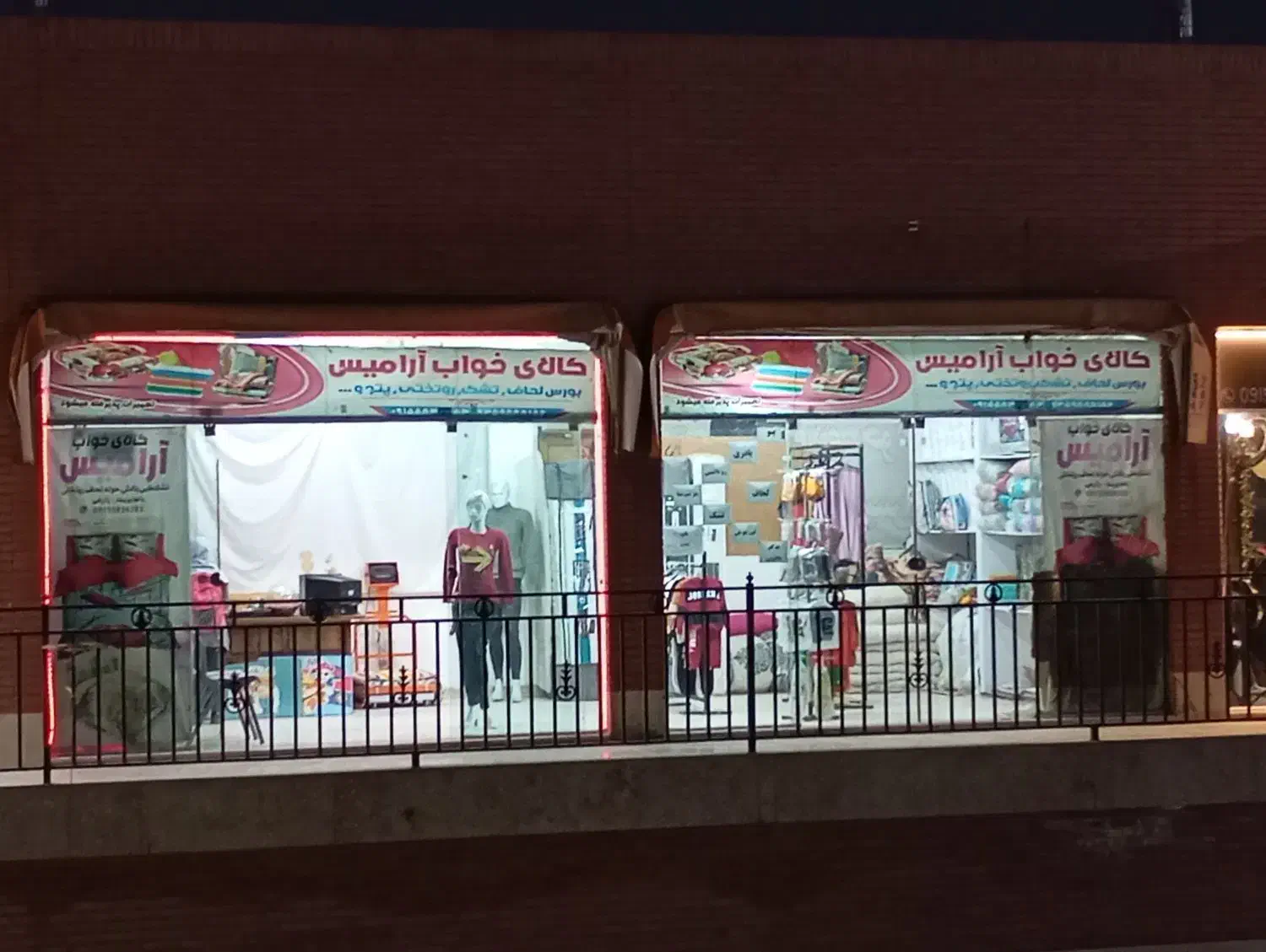 واگذاری کالای خواب ولباس|اجارهٔ مغازه و غرفه|گلبهار, شهر جدید گلبهار|دیوار