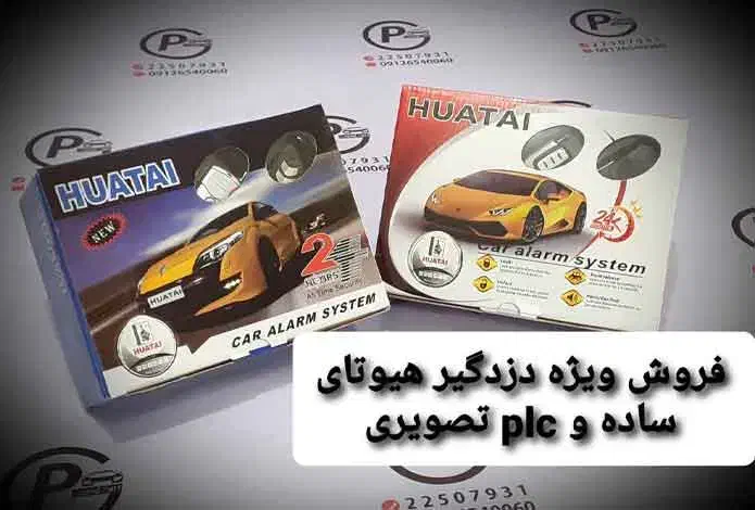 کلید سازی ،ریموت،دزدگیر،ردیاب|خدمات پیشه و مهارت|همدان, |دیوار