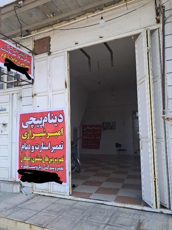 دینام پیچی برق خودرو|خدمات موتور و ماشین|داراب, |دیوار