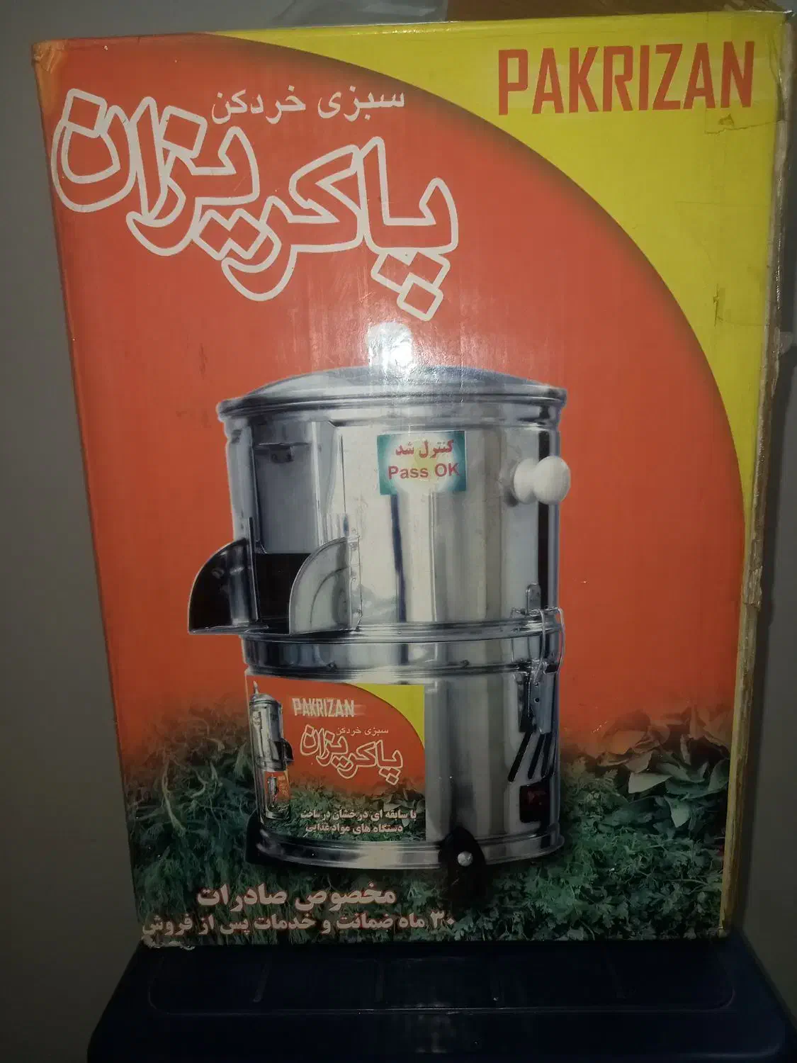 سبزی خردکن کن سه کیلویی|خردکن، آسیاب، غذاساز|تهران, سید خندان (جلفا)|دیوار