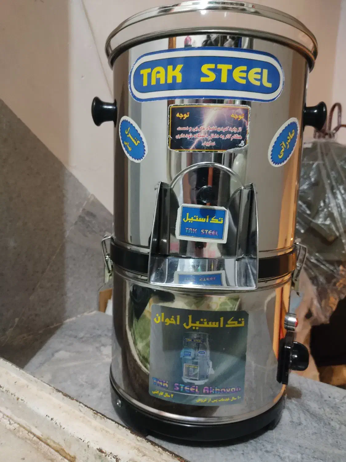 خرد کن سبزی|خردکن، آسیاب، غذاساز|سنندج, |دیوار