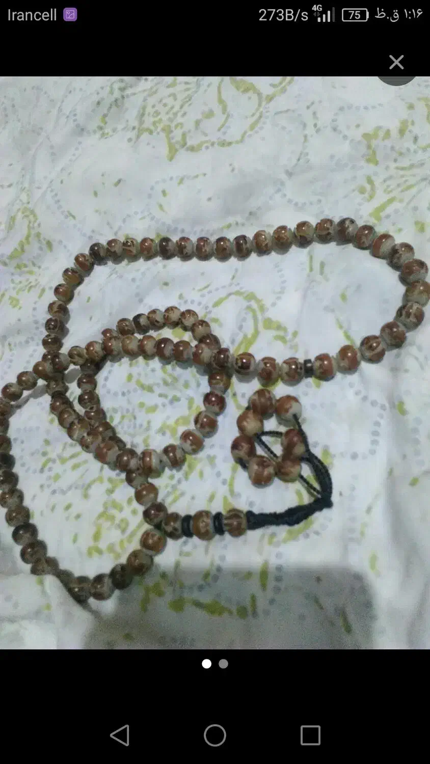 تسبیح هسته خرمای اصل آیت لکرسی|کلکسیون اشیاء عتیقه|آزادشهر, |دیوار