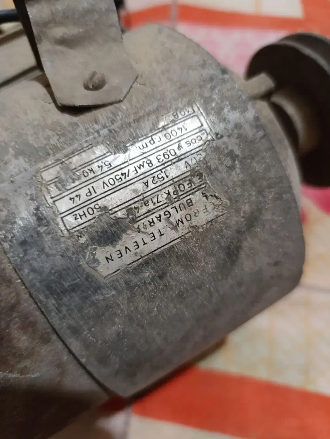 موتور ماشین لباسشویی خشک کن و..|ماشین لباسشویی و خشک‌کن لباس|بروجن, |دیوار