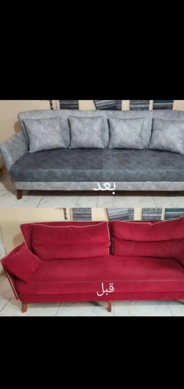 تعمیرات تخصصی انواع مبلمان ( رفیعی )|مبلمان خانگی و میز عسلی|ملایر, |دیوار