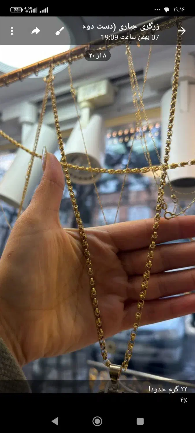 طلا از 1درصد الی 3درصد|جواهرات|تبریز, |دیوار