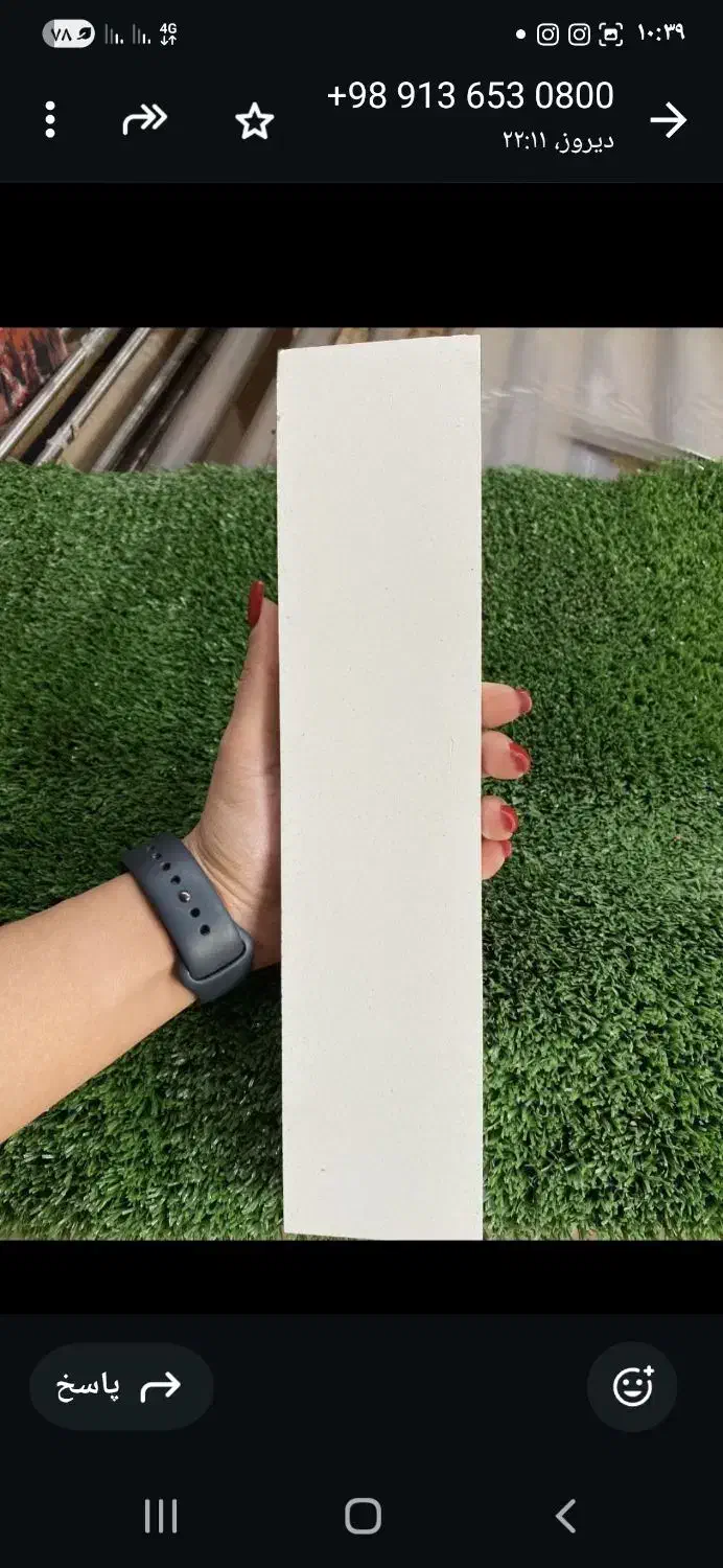 اجر نما ولعاب بدون واسطه خرید مستقیم از کارخانه|مصالح و تجهیزات ساختمان|برخوار, |دیوار