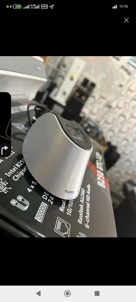 اسکنر اثر انگشت|پرینتر، اسکنر، کپی، فکس|اسکو, |دیوار