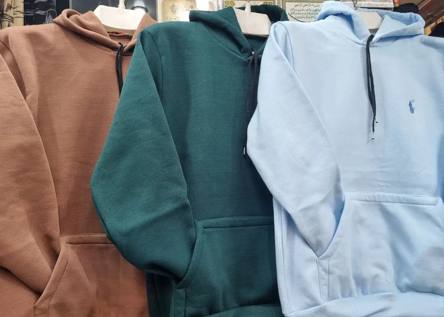 هودی دورس ترک|لباس|قم, ارم|دیوار