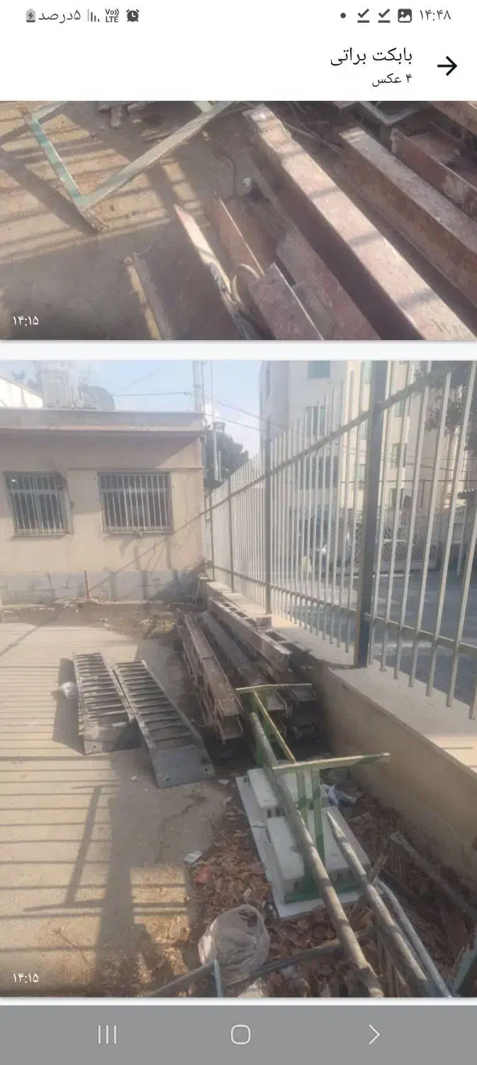 تیرآهن ساختمانی ۱۴و۱۶و۱۸وستون جفت|مصالح و تجهیزات ساختمان|هشتگرد, مدرس|دیوار