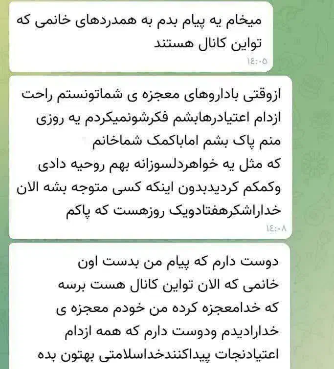 نور نو|خدمات آرایشگری و زیبایی|نهاوند, |دیوار