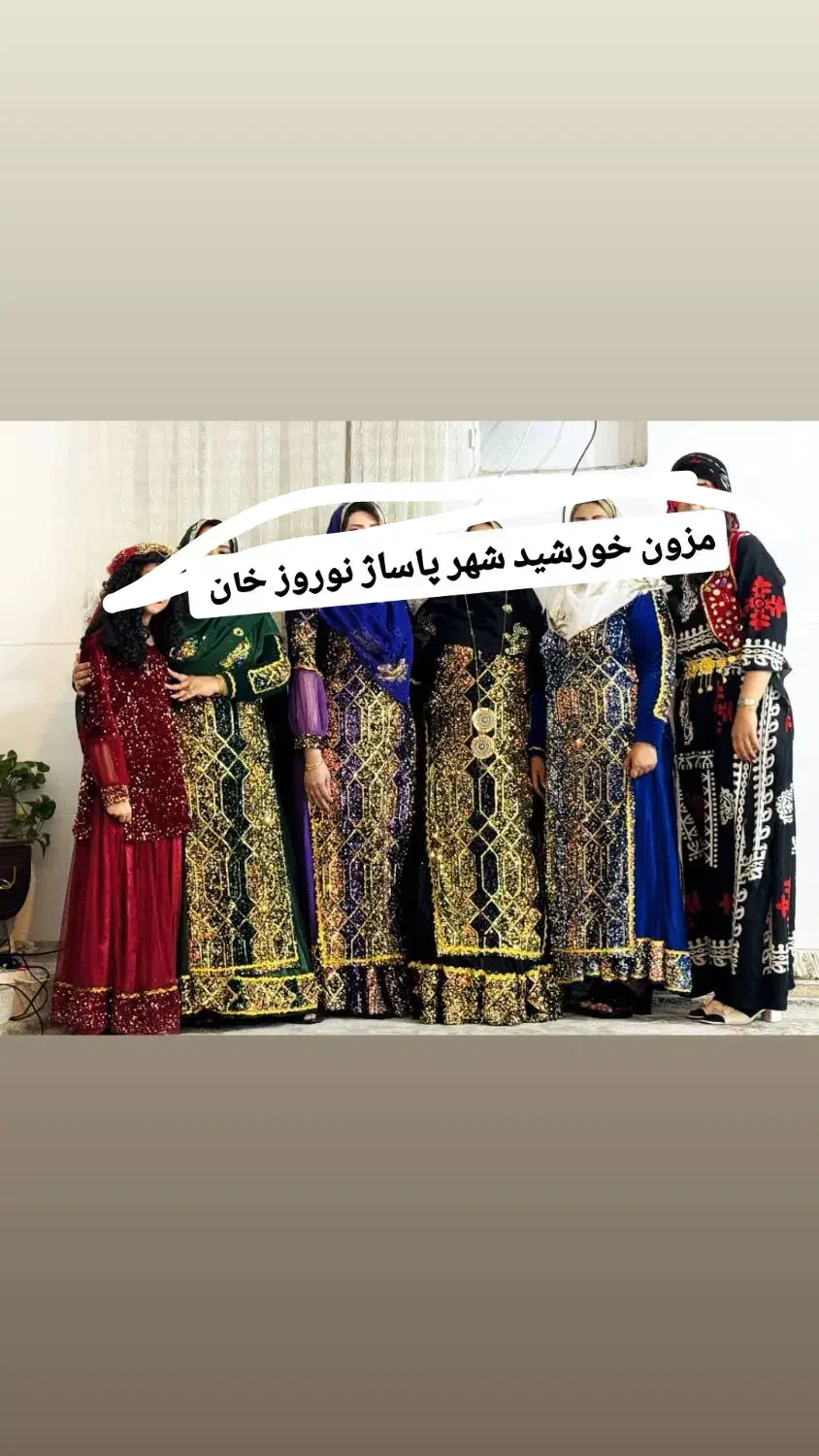 کرایه انواع لباس محلی|لباس|دورود, |دیوار