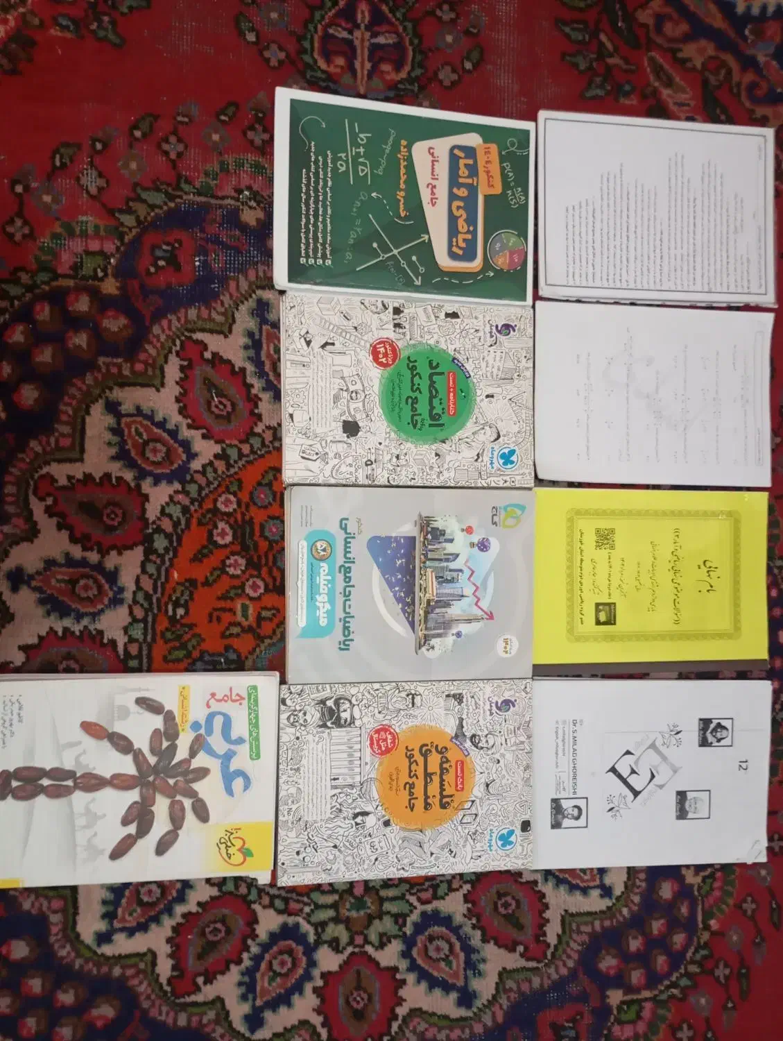 کتاب|کتاب و مجله آموزشی|میانه, |دیوار