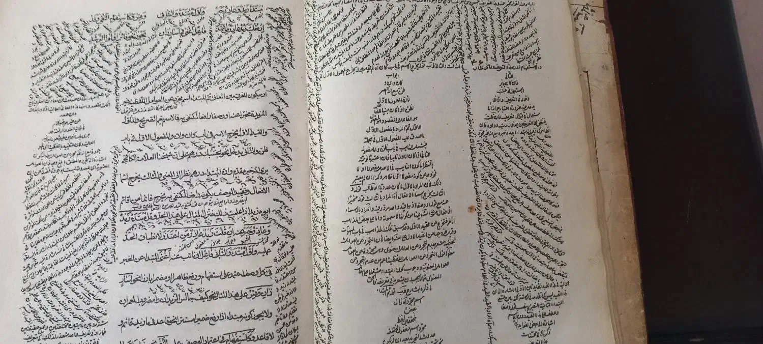 کتاب چاپ سنگی قدیمی|کتاب و مجله تاریخی|خرمآباد, |دیوار