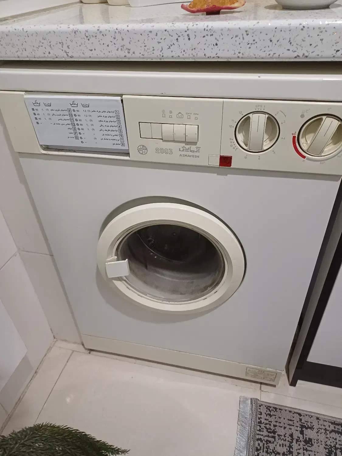 لباسشویی آزمایش 2003|ماشین لباسشویی و خشک‌کن لباس|مشهد, حسابی جنوبی (شهرک غرب)|دیوار