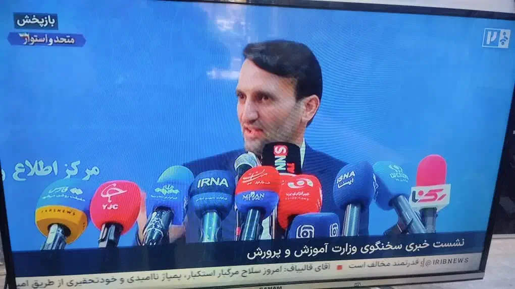 تلویزیون ۴۳ صنام|تلویزیون و پروژکتور|ملایر, |دیوار