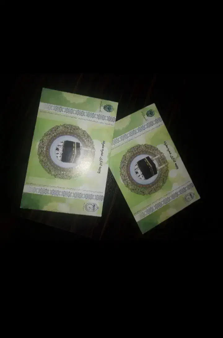 فیش حج عمره|تور و چارتر|شوش, |دیوار