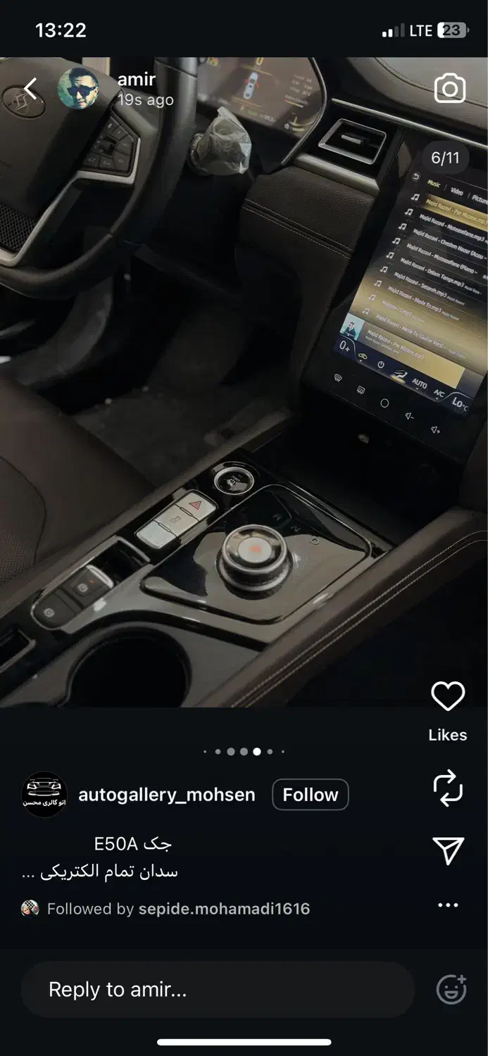 خودرو ej7|خودرو سواری و وانت|تهران, امانیه|دیوار