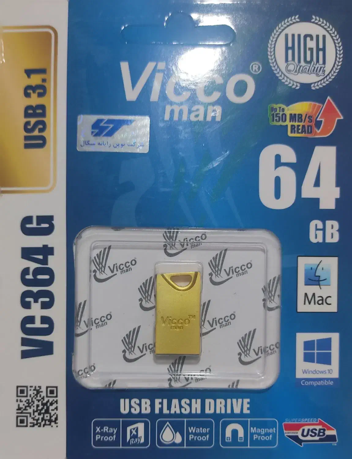 فلش USB Vicco man 64GB|قطعات و لوازم جانبی رایانه|ارومیه, |دیوار