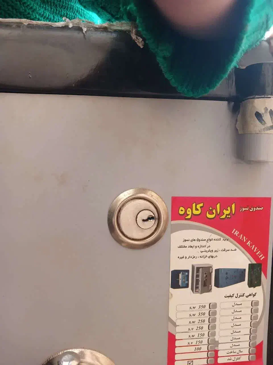 گاو صندوق|اجاق گاز و لوازم برقی پخت‌وپز|قم, شهید صیاد شیرازی|دیوار