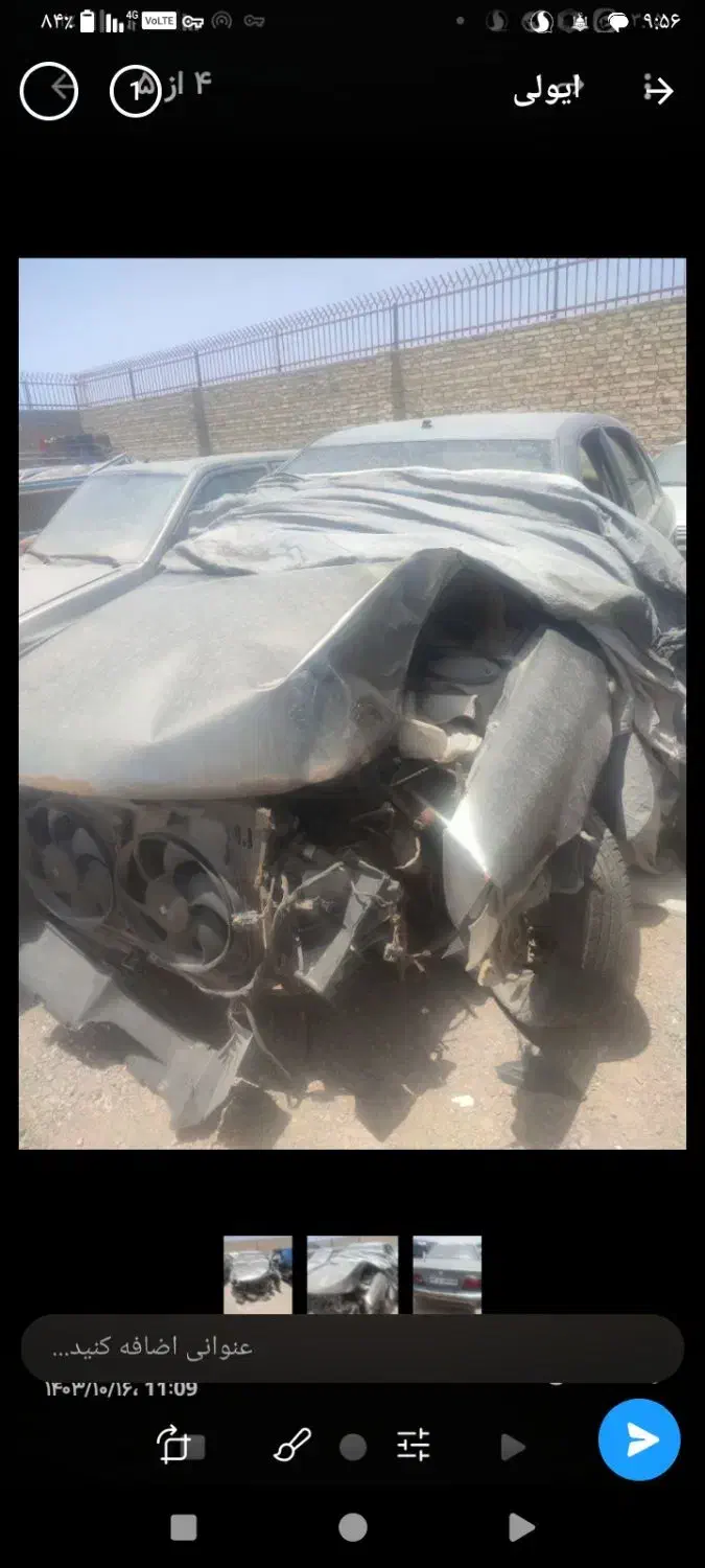 سمند|خودرو سواری و وانت|میبد, |دیوار