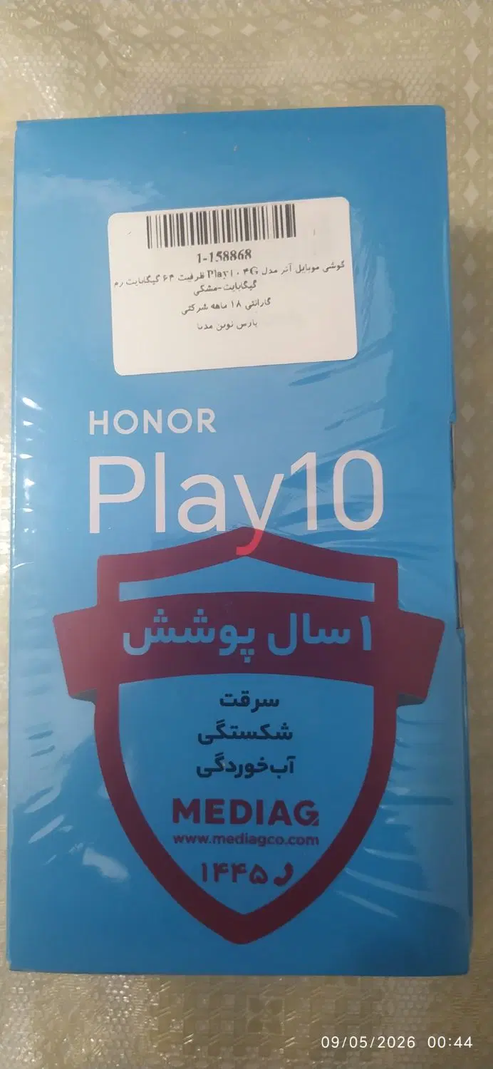 honor play 10|موبایل|قم, قلعه یزدیها|دیوار