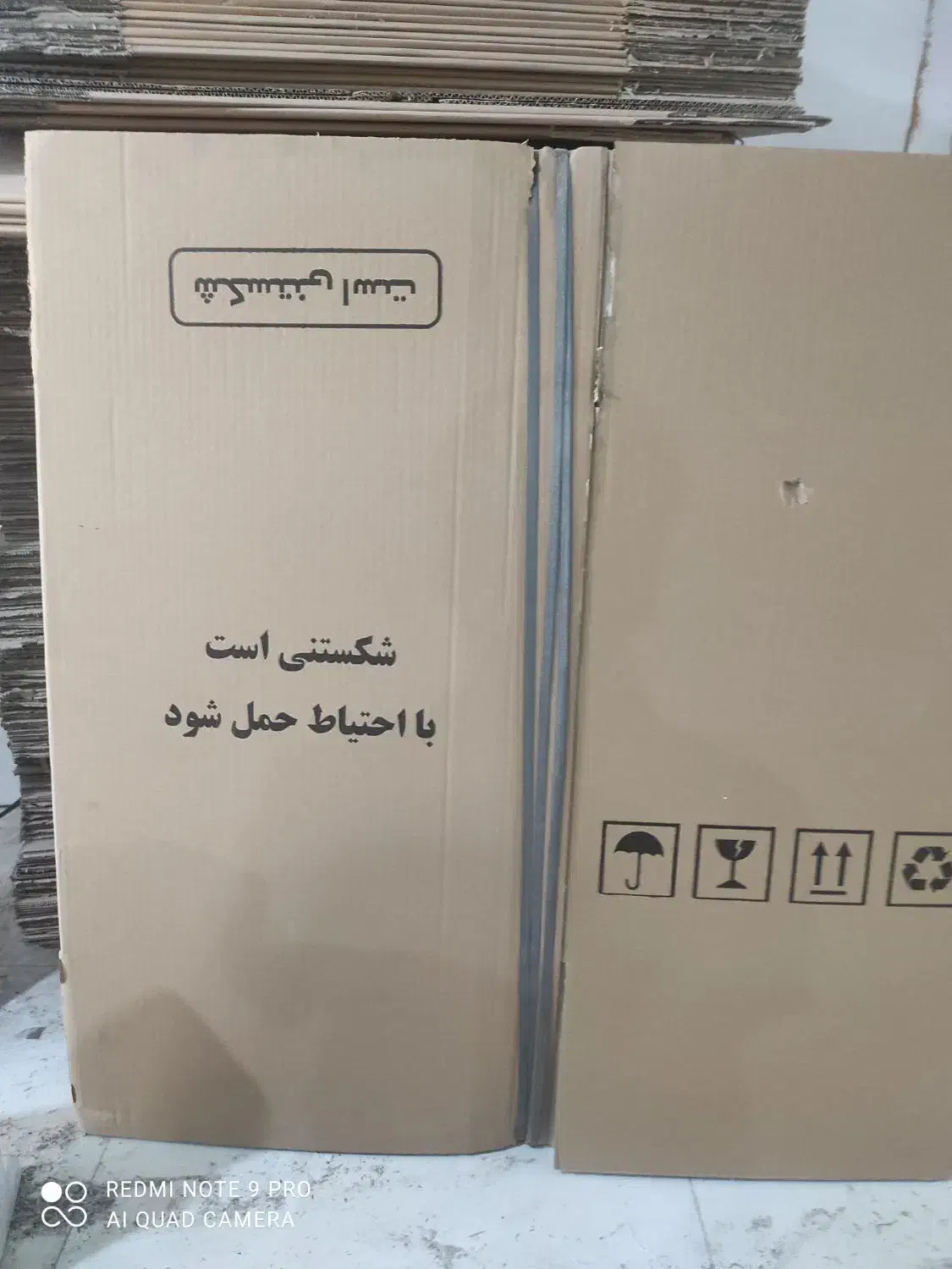 ۱۳ بسته ۱۵ تایی کارتن بسته بندی فوری فروخته میشود|عمده‌فروشی|تهران, خلازیر|دیوار