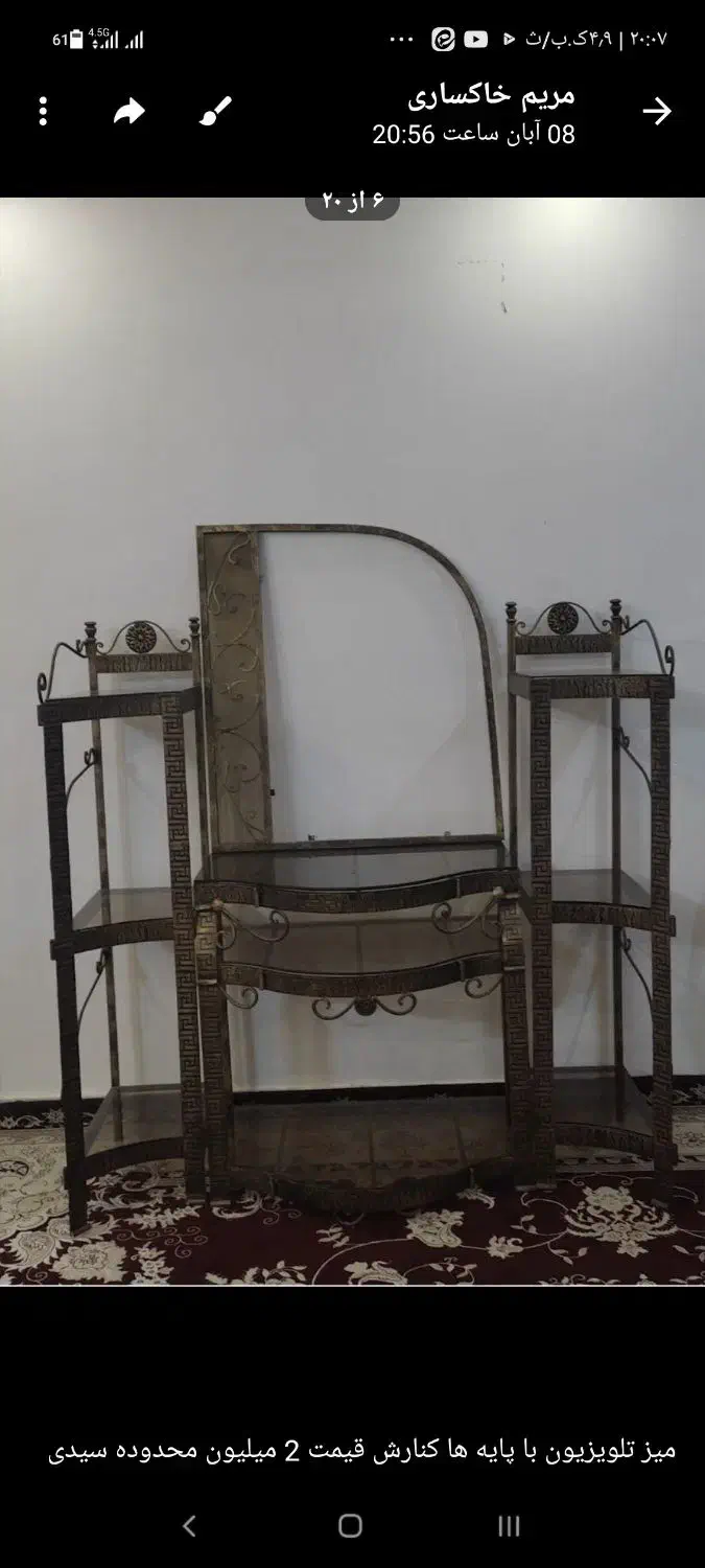 آینه وپایه ونخت دونفره و میز تلفن  سالم|بوفه، ویترین، کنسول|مشهد, شهرک بهارستان|دیوار