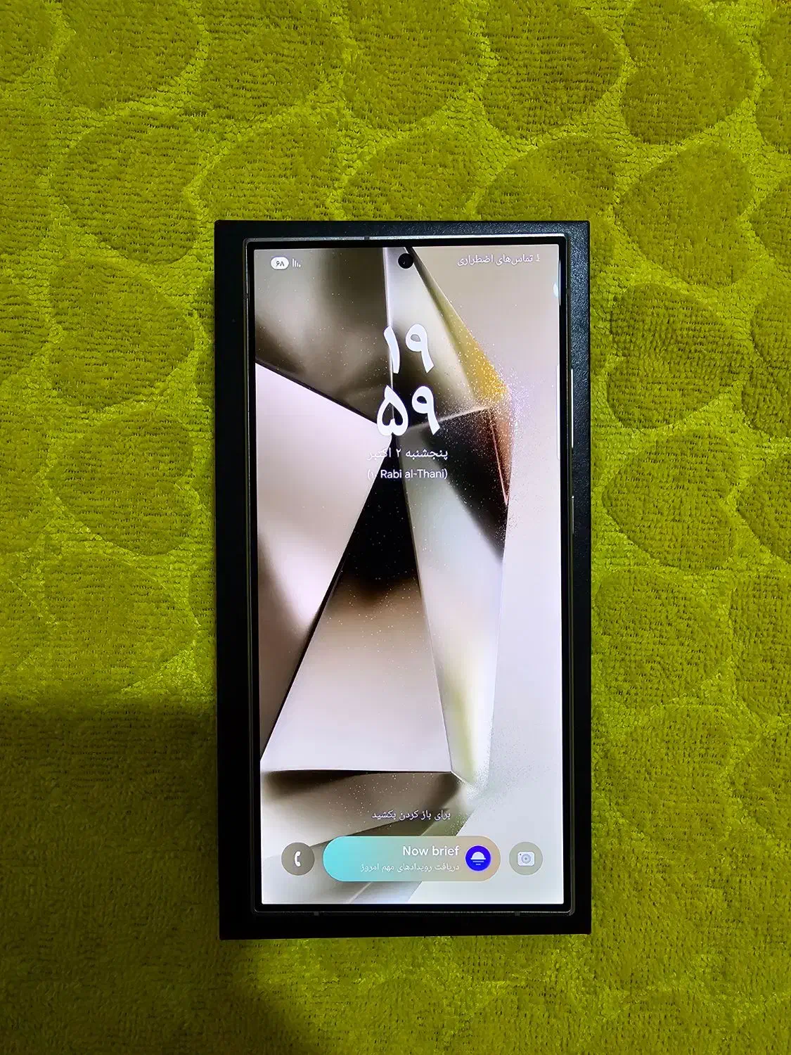 سامسونگ Galaxy S24 Ultra با حافظهٔ ۲۵۶ گیگابایت|موبایل|کرمانشاه, |دیوار
