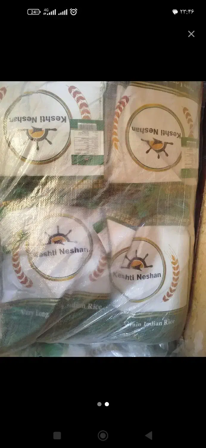 برنج هندی کشتی نشان|عمده‌فروشی|بندر امام خمینی, |دیوار