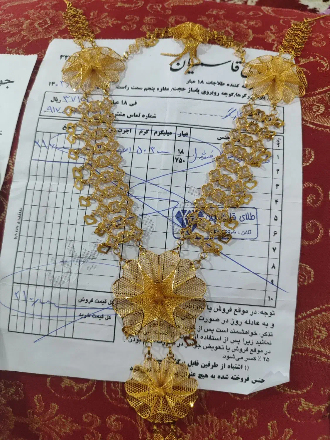 گردنبند|جواهرات|شیراز, درکی|دیوار