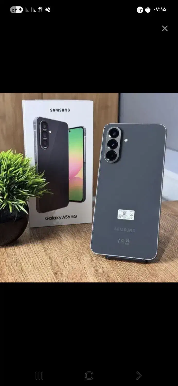 گوشی سامسونگ a56 اصلی ویتنام۲۵۶|موبایل|بالا ولایت, |دیوار