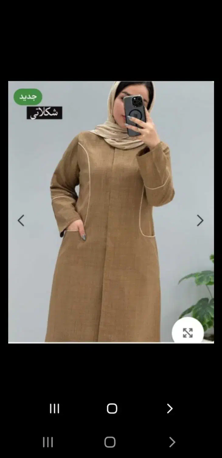 تعدادی مانتو و لباس کاملا نو و استفاده نشده|لباس|شیراز, فرهنگیان|دیوار